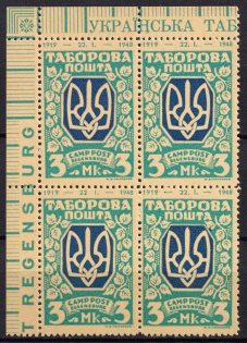 1947-48 3m Regensburg, Ukraine, DP Camp, Displaced Persons Camp, Block of Four (Wilhelm 27, Proof, with Date 1919-1948, Corner Margins, CV $100, MNH)