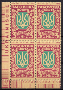 1947-48 3m Regensburg, Ukraine, DP Camp, Displaced Persons Camp, Block of Four (Wilhelm 26, Proof, with Date 1918-1948, Corner Margins, CV $100, MNH)