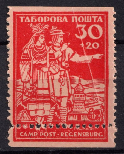 1947 30pf Regensburg, Ukraine, DP Camp, Displaced Persons Camp (Proof, MNH)