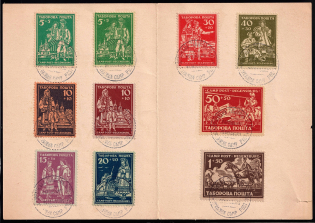 1948 Regensburg, Ukraine, DP Camp, Displaced Persons Camp, Folder (Wilhelm 17 A - 24 A, Only 500 Issued, Canceled, CV $100)