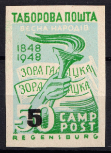 1948 '5' Regensburg, Ukraine, DP Camp, Displaced Persons Camp (Wilhelm 38 B, Only 960 Issued, MNH)