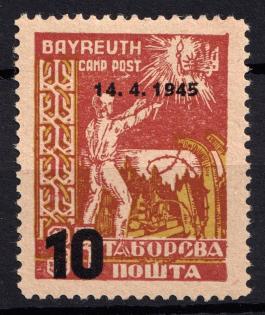 1949 10 on 35pf Bayreuth, Ukraine, DP Camp, Displaced Persons Camp (Wilhelm 8, CV $80)