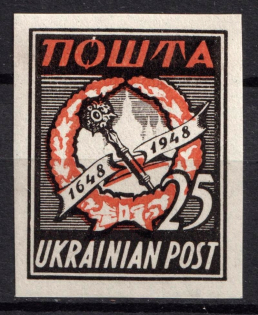 1949 25sh Munich, Day of Unity of Ukraine, DP Camp, Displaced Persons Camp, Underground Post (Proof)