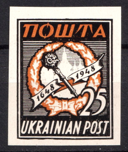 1949 25sh Munich, Day of Unity of Ukraine, DP Camp, Displaced Persons Camp, Underground Post (Imperforated, White Thick Paper)