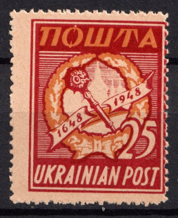 1949 25sh Munich, Day of Unity of Ukraine, DP Camp, Displaced Persons Camp, Underground Post (Proof)