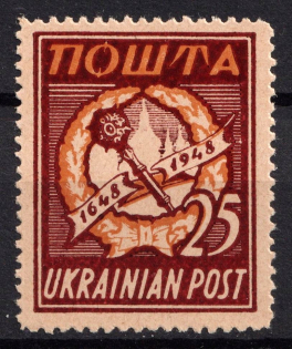 1949 25sh Munich, Day of Unity of Ukraine, DP Camp, Displaced Persons Camp, Underground Post (Proof)