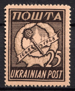 1949 25sh Munich, Day of Unity of Ukraine, DP Camp, Displaced Persons Camp, Underground Post (Proof)