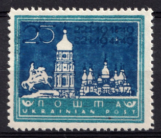 1949 25sh Munich, November Action, Ukraine, DP Camp, Displaced Persons Camp, Underground Post (Proof)