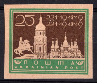 1949 25sh Munich, November Action, Ukraine, DP Camp, Displaced Persons Camp, Underground Post (Proof)