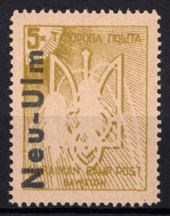 1949 5pf Neu-Ulm, First Issue, Ukraine, DP Camp, Displaced Persons Camp (Wilhelm 1 A, Only 400 Issued, MNH)