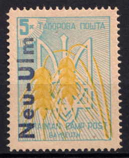 1949 5pf Neu-Ulm, First Issue, Ukraine, DP Camp, Displaced Persons Camp (Wilhelm 2 A, Only 400 Issued, MNH)