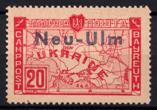 1949 20pf Neu-Ulm, First Issue, Ukraine, DP Camp, Displaced Persons Camp (Wilhelm 6 A, Only 18 Issued, CV $780, MNH)