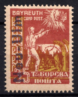 1949 35pf Neu-Ulm, First Issue, Ukraine, DP Camp, Displaced Persons Camp (Wilhelm 8 A, Only 28 Issued, CV $650)