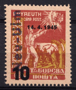 1949 10 on 35pf Neu-Ulm, Ukraine, DP Camp, Displaced Persons Camp (Wilhelm 10 A, Only 25 Issued, CV $650, MNH)