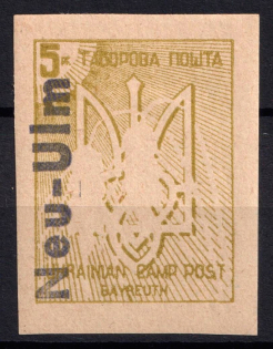 1949 5pf Neu-Ulm, First Issue, Ukraine, DP Camp, Displaced Persons Camp (Wilhelm 1 B, IMPERFORATED, Only 100 Issued, CV $160)