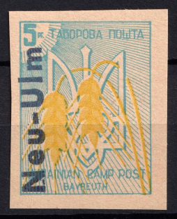 1949 5pf Neu-Ulm, First Issue, Ukraine, DP Camp, Displaced Persons Camp (Wilhelm 2 B, IMPERFORATED, Only 40 Issued, CV $390, MNH)