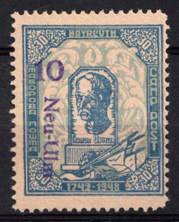 1949 10 on 30pf Neu-Ulm, Second Issue, Ukraine, DP Camp, Displaced Persons Camp (Wilhelm 19 A, Unpriced, CV $+++, MNH)