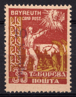 1949 10 on 35pf Neu-Ulm, Second Issue, Ukraine, DP Camp, Displaced Persons Camp (Wilhelm 20 A, Unpriced, CV $+++)