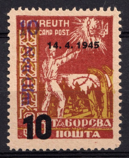 1949 10 on 10 on 35pf Neu-Ulm, Second Issue, Ukraine, DP Camp, Displaced Persons Camp (Wilhelm 21 A, Unpriced, CV $+++, MNH)