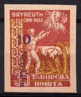 1949 10 on 35pf Neu-Ulm, Second Issue, Ukraine, DP Camp, Displaced Persons Camp (Wilhelm 20 B, IMPERFORATED, Unpriced, CV $+++, MNH)