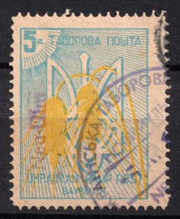 1949 5pf Neu-Ulm, Ukraine, DP Camp, Displaced Persons Camp (INVERTED Overprint, Print Error, Special Cancellation)