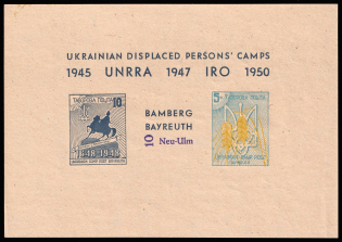 1949 Neu-Ulm, Ukraine, DP Camp, Displaced Persons Camp, Souvenir Sheet (Wilhelm Bl. 3, Only 100 Issued, CV $330, MNH)
