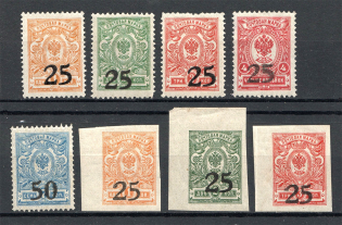 1918 South Russia Rostov-on-Don Civil War (Perf+Imperf, Full Set)