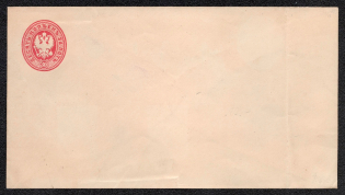1868 30k Postal Stationery Stamped Envelope, Mint, Russian Empire, Russia (SC ШК #22Б, 140 x 110 mm, 9th Issue, CV $60)