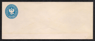 1868 20k Postal Stationery Stamped Envelope, Mint, Russian Empire, Russia (SC ШК #21В, 140 x 60 mm, 9th Issue, CV $60)