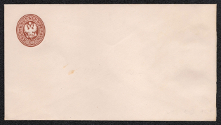 1868 10k Postal Stationery Stamped Envelope, Mint, Russian Empire, Russia (SC ШК #20A, 145 x 80 mm, 9th Issue, CV $40)