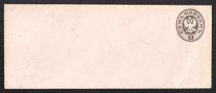 1879 7k Postal Stationery Stamped Envelope, Mint, Russian Empire, Russia (SC ШК #32В, 140 x 60 mm, 14th Issue)