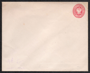 1872 30k Postal Stationery Stamped Envelope, Mint, Russian Empire, Russia (SC ШК #27Б, 140 x 110 mm, 12th Issue, CV $50)