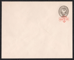 1879 7k on 8k Postal Stationery Stamped Envelope, Mint, Russian Empire, Russia (SC ШК #34Б, 140 x 110 mm, 8 kop Tilted to the right, 15th auxiliary Issue, CV $30)