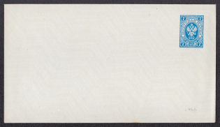 1907 7k Postal Stationery Stamped Envelope, Mint, Russian Empire, Russia (SC МК #45Б, 143 x 81 mm, 18th Issue)
