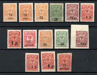 1918-20 South Russia Kuban Civil War