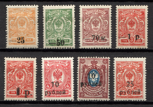 1918-20 South Russia Kuban Civil War (Perf, Offset, Signed)