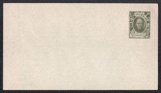 1913 20k Postal Stationery Stamped Envelope, Romanov Dynasty, Mint, Russian Empire, Russia (SC МК #58Б, 143 x 81 mm, 22nd Issue)