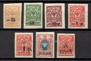 1918-20 South Russia Kuban Civil War (Imperf, Signed)