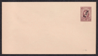 1909 3k on 5k Postal Stationery Stamped Envelope, Mint, Russian Empire, Russia (SC МК #51Б, 143 x 81 mm, 19th auxiliary Issue)