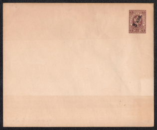 1909 3k on 5k Postal Stationery Stamped Envelope, Mint, Russian Empire, Russia (SC МК #51А, 144 x 120 mm, 19th auxiliary Issue)