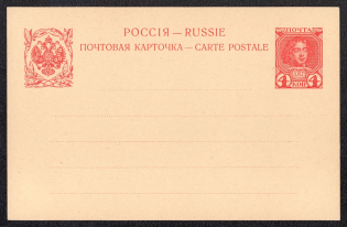 1913 4k Postal Stationery Postcard, Mint, Russian Empire, Russia (SC ПК #25, 9th Issue)