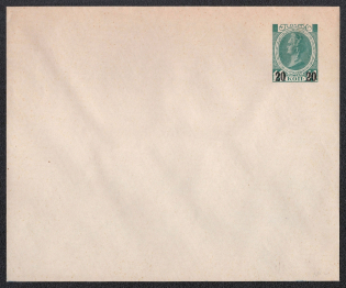 1916 20k on 14k Postal Stationery Stamped Envelope, Mint, Russian Empire, Russia (SC МК #64А, 144 x 120 mm, 25th Issue, CV $125)