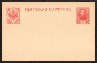 1913 3k Postal Stationery Postcard, Mint, Russian Empire, Russia (SC ПК #24, 11th Issue)