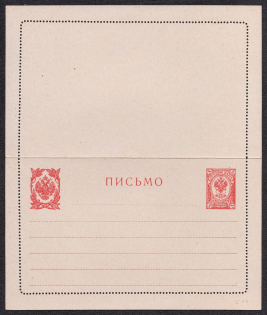 1914 3k Postal Stationery Letter-Sheet, Mint, Russian Empire, Russia (SC ПС #14, 6th Issue)