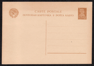 1925-27 7k Postal Stationery Postcard, Mint, USSR, Russia (Russian language)