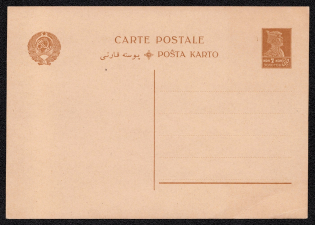 1925-27 7k Postal Stationery Postcard, Mint, USSR, Russia (Arabic language)