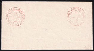 Odessa, Board of the Local Committee of the Russian Red Cross Society, Russian Red Cross Cover 142-142,5x75mm - Thin Paper, with Watermark