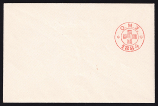 1884 Odessa, Board of the Local Committee, Russian Red Cross Cover 113x75mm - Thick Paper, with Watermark