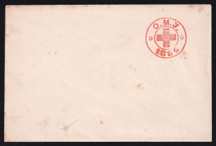 1882 Odessa, Board of the Local Committee, Russian Red Cross Cover 113x75mm - Thick Paper, with Watermark