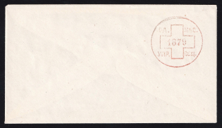 1879 Odessa, Board of the Society Local Commitee, Russian Red Cross Cover, 108x61 mm - Thin Paper, with Watermark